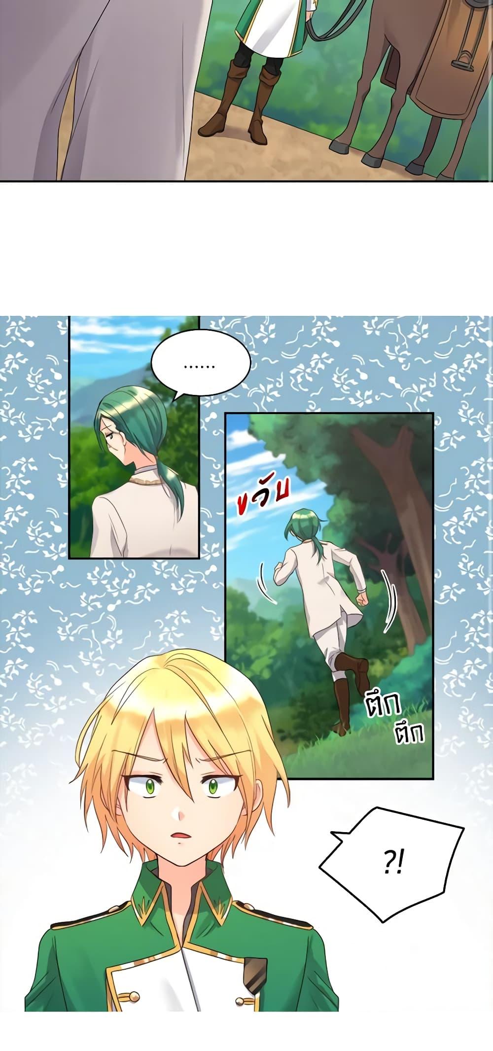 Manga-lc-com อ่านมังงะ อ่านการ์ตูน ออนไลน์ ฟรี The Twins’ New Life ตอนที่ 1 2 3 4 5 6 7 8 9 10 11 12 13 14 ฟรี ไม่มีโฆษณา Manga-lc - อ่าน มังงะ อ่าน การ์ตูน ออนไลน์ อ่านมังงะ ฟรี