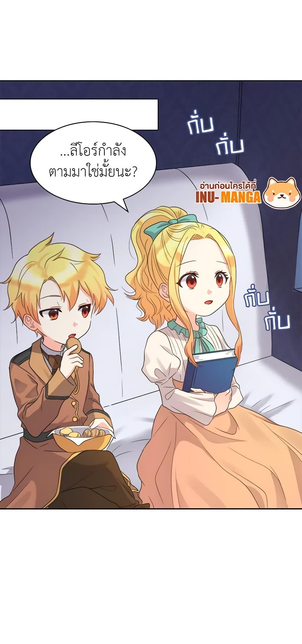 Manga-lc-com อ่านมังงะ อ่านการ์ตูน ออนไลน์ ฟรี The Twins’ New Life ตอนที่ 1 2 3 4 5 6 7 8 9 10 11 12 13 14 ฟรี ไม่มีโฆษณา Manga-lc - อ่าน มังงะ อ่าน การ์ตูน ออนไลน์ อ่านมังงะ ฟรี