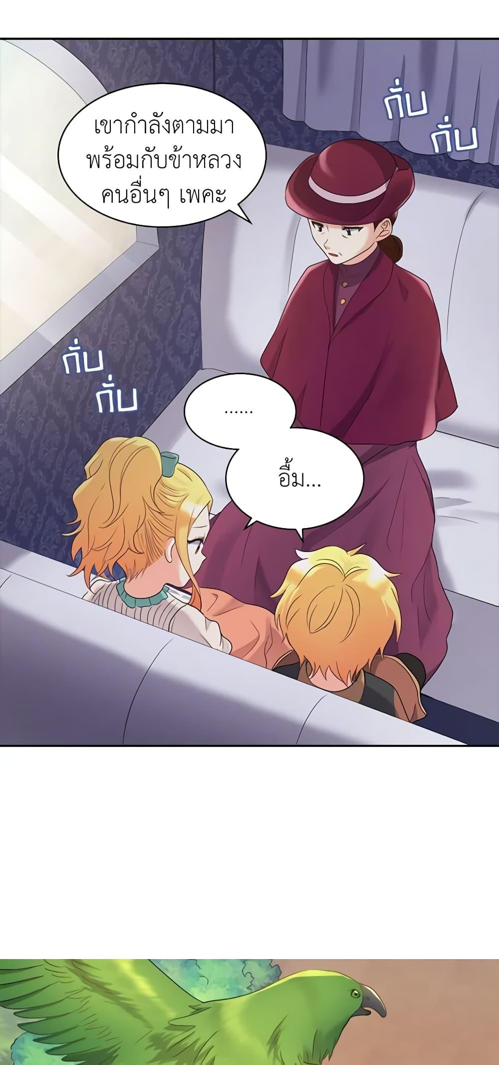 Manga-lc-com อ่านมังงะ อ่านการ์ตูน ออนไลน์ ฟรี The Twins’ New Life ตอนที่ 1 2 3 4 5 6 7 8 9 10 11 12 13 14 ฟรี ไม่มีโฆษณา Manga-lc - อ่าน มังงะ อ่าน การ์ตูน ออนไลน์ อ่านมังงะ ฟรี