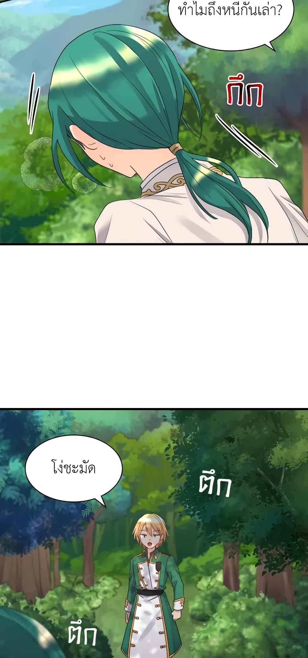 Manga-lc-com อ่านมังงะ อ่านการ์ตูน ออนไลน์ ฟรี The Twins’ New Life ตอนที่ 1 2 3 4 5 6 7 8 9 10 11 12 13 14 ฟรี ไม่มีโฆษณา Manga-lc - อ่าน มังงะ อ่าน การ์ตูน ออนไลน์ อ่านมังงะ ฟรี