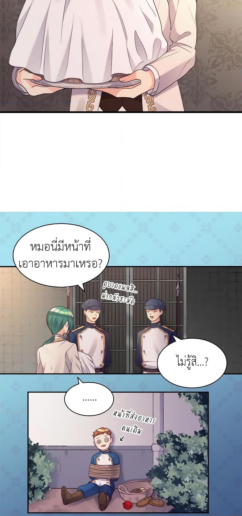 Manga-lc-com อ่านมังงะ อ่านการ์ตูน ออนไลน์ ฟรี The Twins’ New Life ตอนที่ 1 2 3 4 5 6 7 8 9 10 11 12 13 14 ฟรี ไม่มีโฆษณา Manga-lc - อ่าน มังงะ อ่าน การ์ตูน ออนไลน์ อ่านมังงะ ฟรี