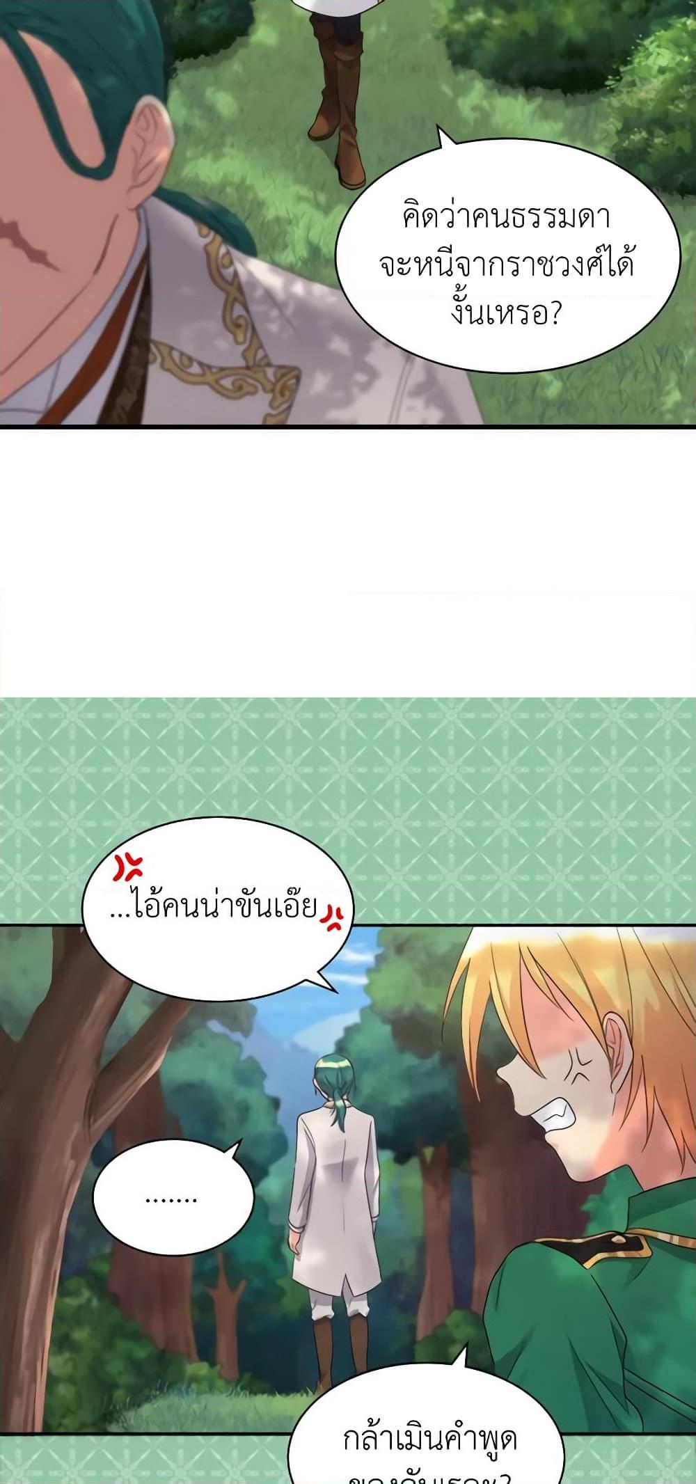 Manga-lc-com อ่านมังงะ อ่านการ์ตูน ออนไลน์ ฟรี The Twins’ New Life ตอนที่ 1 2 3 4 5 6 7 8 9 10 11 12 13 14 ฟรี ไม่มีโฆษณา Manga-lc - อ่าน มังงะ อ่าน การ์ตูน ออนไลน์ อ่านมังงะ ฟรี