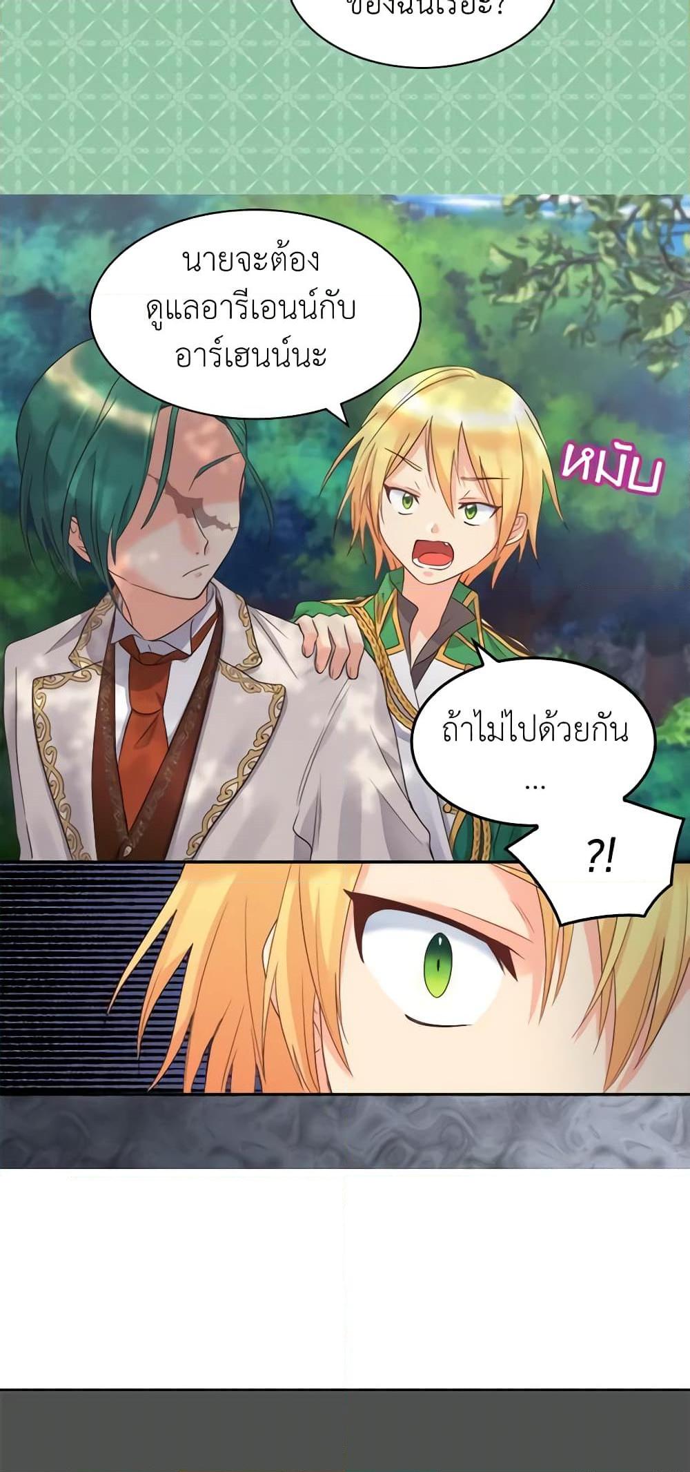 Manga-lc-com อ่านมังงะ อ่านการ์ตูน ออนไลน์ ฟรี The Twins’ New Life ตอนที่ 1 2 3 4 5 6 7 8 9 10 11 12 13 14 ฟรี ไม่มีโฆษณา Manga-lc - อ่าน มังงะ อ่าน การ์ตูน ออนไลน์ อ่านมังงะ ฟรี
