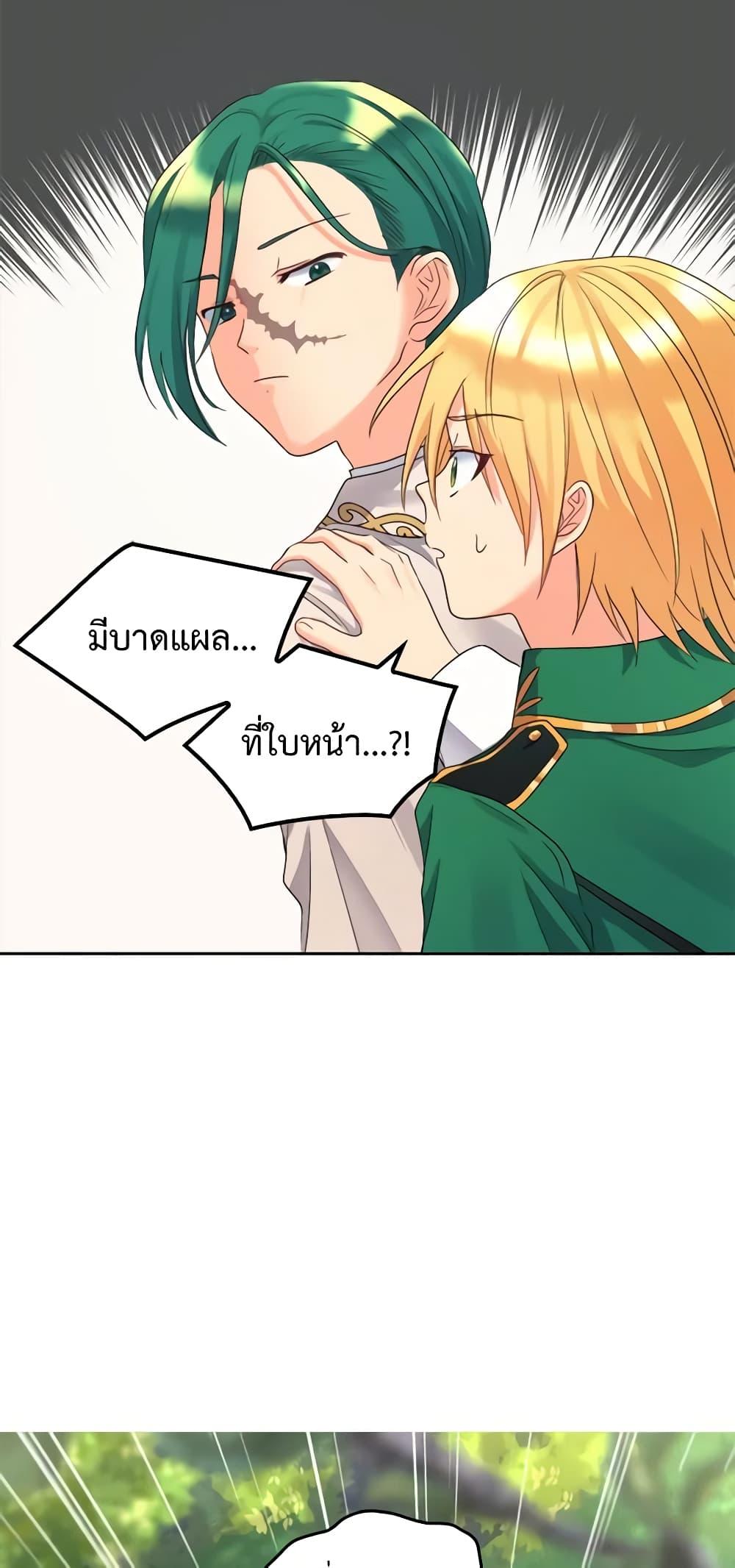 Manga-lc-com อ่านมังงะ อ่านการ์ตูน ออนไลน์ ฟรี The Twins’ New Life ตอนที่ 1 2 3 4 5 6 7 8 9 10 11 12 13 14 ฟรี ไม่มีโฆษณา Manga-lc - อ่าน มังงะ อ่าน การ์ตูน ออนไลน์ อ่านมังงะ ฟรี
