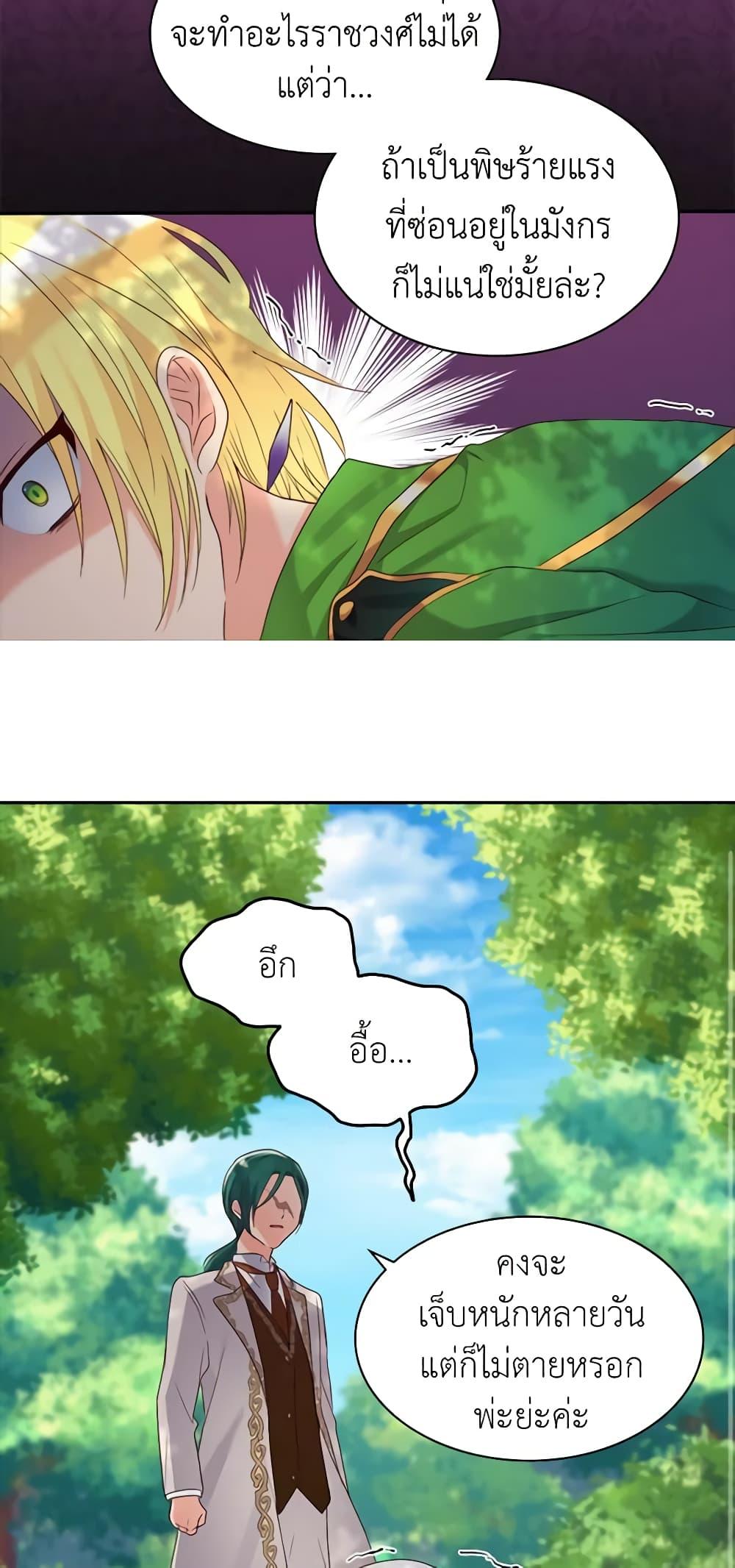 Manga-lc-com อ่านมังงะ อ่านการ์ตูน ออนไลน์ ฟรี The Twins’ New Life ตอนที่ 1 2 3 4 5 6 7 8 9 10 11 12 13 14 ฟรี ไม่มีโฆษณา Manga-lc - อ่าน มังงะ อ่าน การ์ตูน ออนไลน์ อ่านมังงะ ฟรี