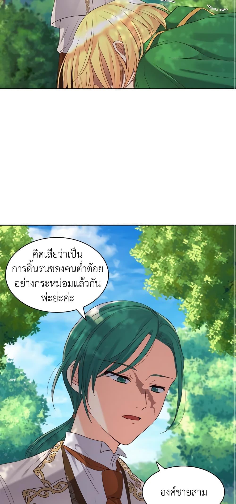 Manga-lc-com อ่านมังงะ อ่านการ์ตูน ออนไลน์ ฟรี The Twins’ New Life ตอนที่ 1 2 3 4 5 6 7 8 9 10 11 12 13 14 ฟรี ไม่มีโฆษณา Manga-lc - อ่าน มังงะ อ่าน การ์ตูน ออนไลน์ อ่านมังงะ ฟรี