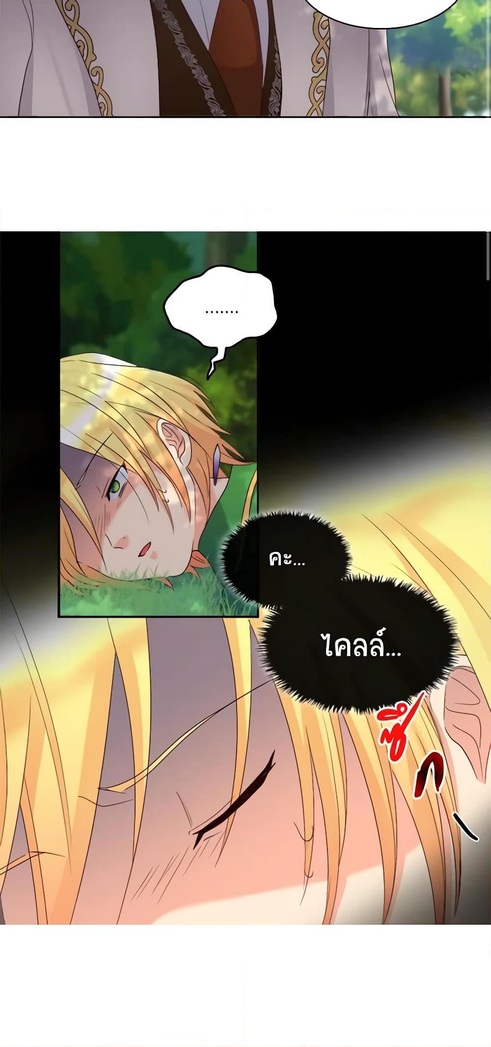 Manga-lc-com อ่านมังงะ อ่านการ์ตูน ออนไลน์ ฟรี The Twins’ New Life ตอนที่ 1 2 3 4 5 6 7 8 9 10 11 12 13 14 ฟรี ไม่มีโฆษณา Manga-lc - อ่าน มังงะ อ่าน การ์ตูน ออนไลน์ อ่านมังงะ ฟรี
