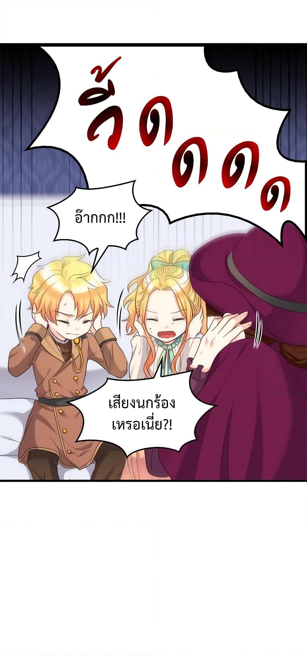 Manga-lc-com อ่านมังงะ อ่านการ์ตูน ออนไลน์ ฟรี The Twins’ New Life ตอนที่ 1 2 3 4 5 6 7 8 9 10 11 12 13 14 ฟรี ไม่มีโฆษณา Manga-lc - อ่าน มังงะ อ่าน การ์ตูน ออนไลน์ อ่านมังงะ ฟรี