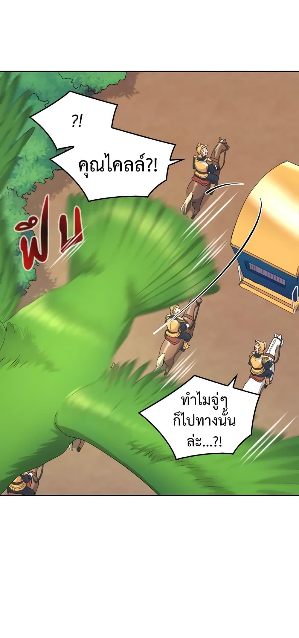 Manga-lc-com อ่านมังงะ อ่านการ์ตูน ออนไลน์ ฟรี The Twins’ New Life ตอนที่ 1 2 3 4 5 6 7 8 9 10 11 12 13 14 ฟรี ไม่มีโฆษณา Manga-lc - อ่าน มังงะ อ่าน การ์ตูน ออนไลน์ อ่านมังงะ ฟรี