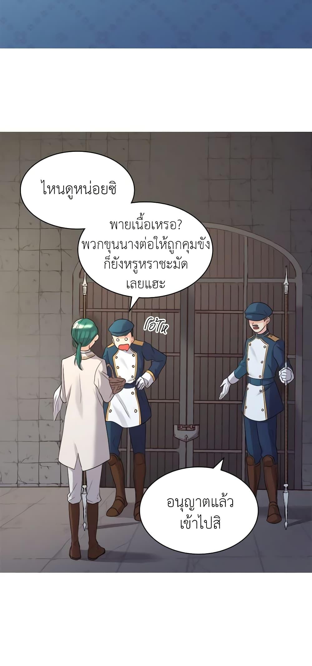 Manga-lc-com อ่านมังงะ อ่านการ์ตูน ออนไลน์ ฟรี The Twins’ New Life ตอนที่ 1 2 3 4 5 6 7 8 9 10 11 12 13 14 ฟรี ไม่มีโฆษณา Manga-lc - อ่าน มังงะ อ่าน การ์ตูน ออนไลน์ อ่านมังงะ ฟรี
