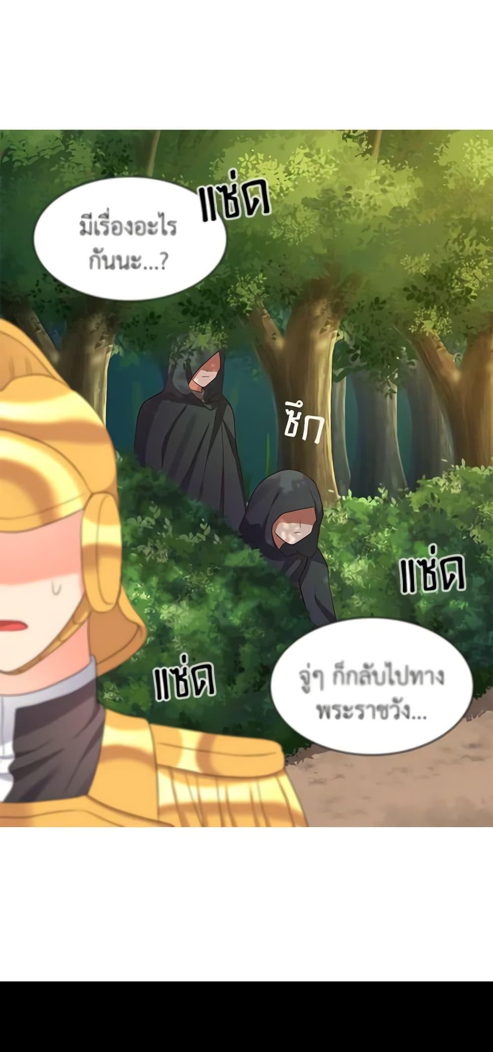 Manga-lc-com อ่านมังงะ อ่านการ์ตูน ออนไลน์ ฟรี The Twins’ New Life ตอนที่ 1 2 3 4 5 6 7 8 9 10 11 12 13 14 ฟรี ไม่มีโฆษณา Manga-lc - อ่าน มังงะ อ่าน การ์ตูน ออนไลน์ อ่านมังงะ ฟรี