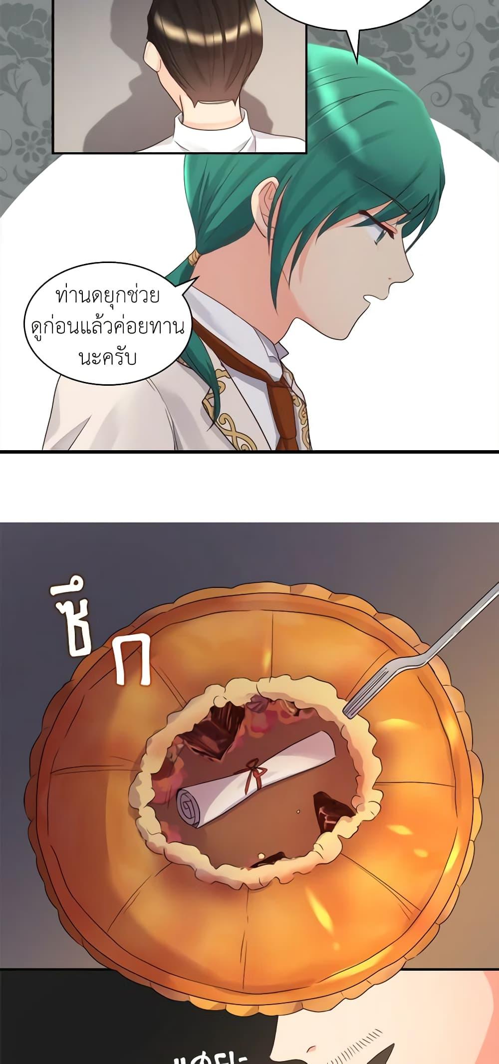Manga-lc-com อ่านมังงะ อ่านการ์ตูน ออนไลน์ ฟรี The Twins’ New Life ตอนที่ 1 2 3 4 5 6 7 8 9 10 11 12 13 14 ฟรี ไม่มีโฆษณา Manga-lc - อ่าน มังงะ อ่าน การ์ตูน ออนไลน์ อ่านมังงะ ฟรี