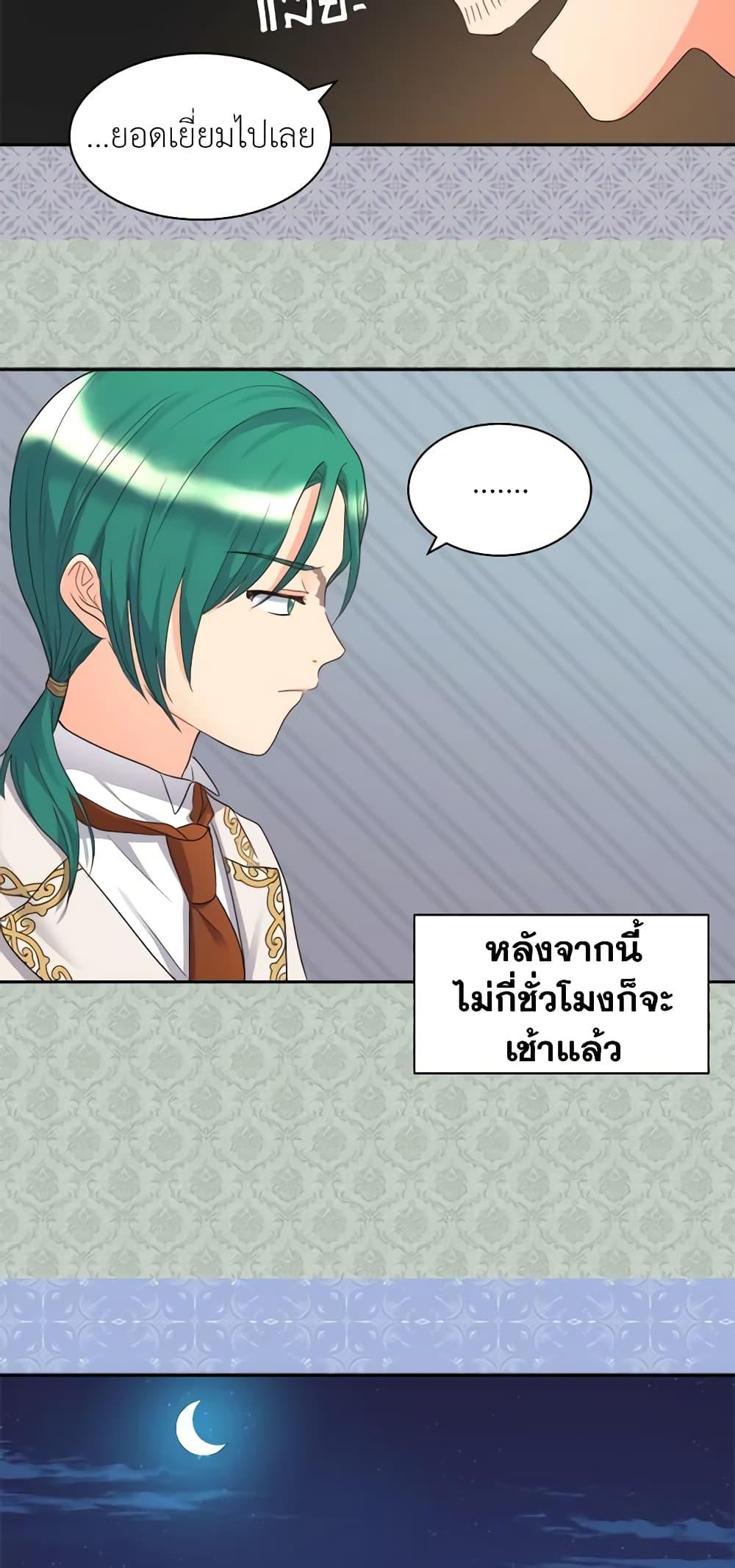 Manga-lc-com อ่านมังงะ อ่านการ์ตูน ออนไลน์ ฟรี The Twins’ New Life ตอนที่ 1 2 3 4 5 6 7 8 9 10 11 12 13 14 ฟรี ไม่มีโฆษณา Manga-lc - อ่าน มังงะ อ่าน การ์ตูน ออนไลน์ อ่านมังงะ ฟรี