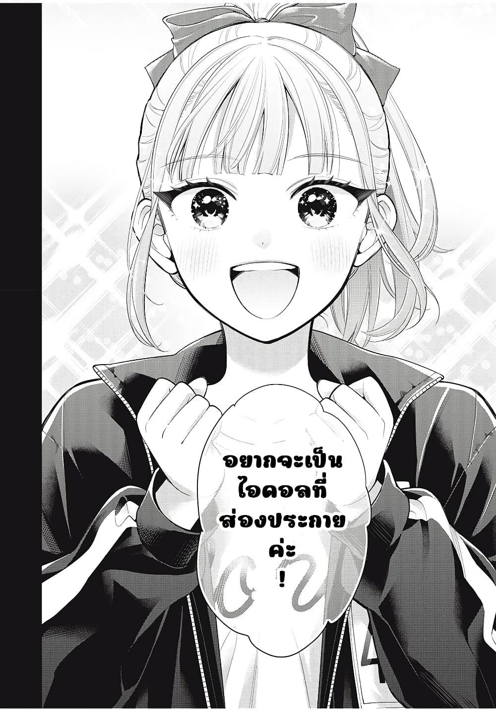 Manga-lc-com อ่านมังงะ อ่านการ์ตูน ออนไลน์ ฟรี Watashi wo Center ni suru to Chikaimasu ka ตอนที่ 1 2 3 4 5 6 7 8 9 10 11 12 13 14 ฟรี ไม่มีโฆษณา Manga-lc - อ่าน มังงะ อ่าน การ์ตูน ออนไลน์ อ่านมังงะ ฟรี