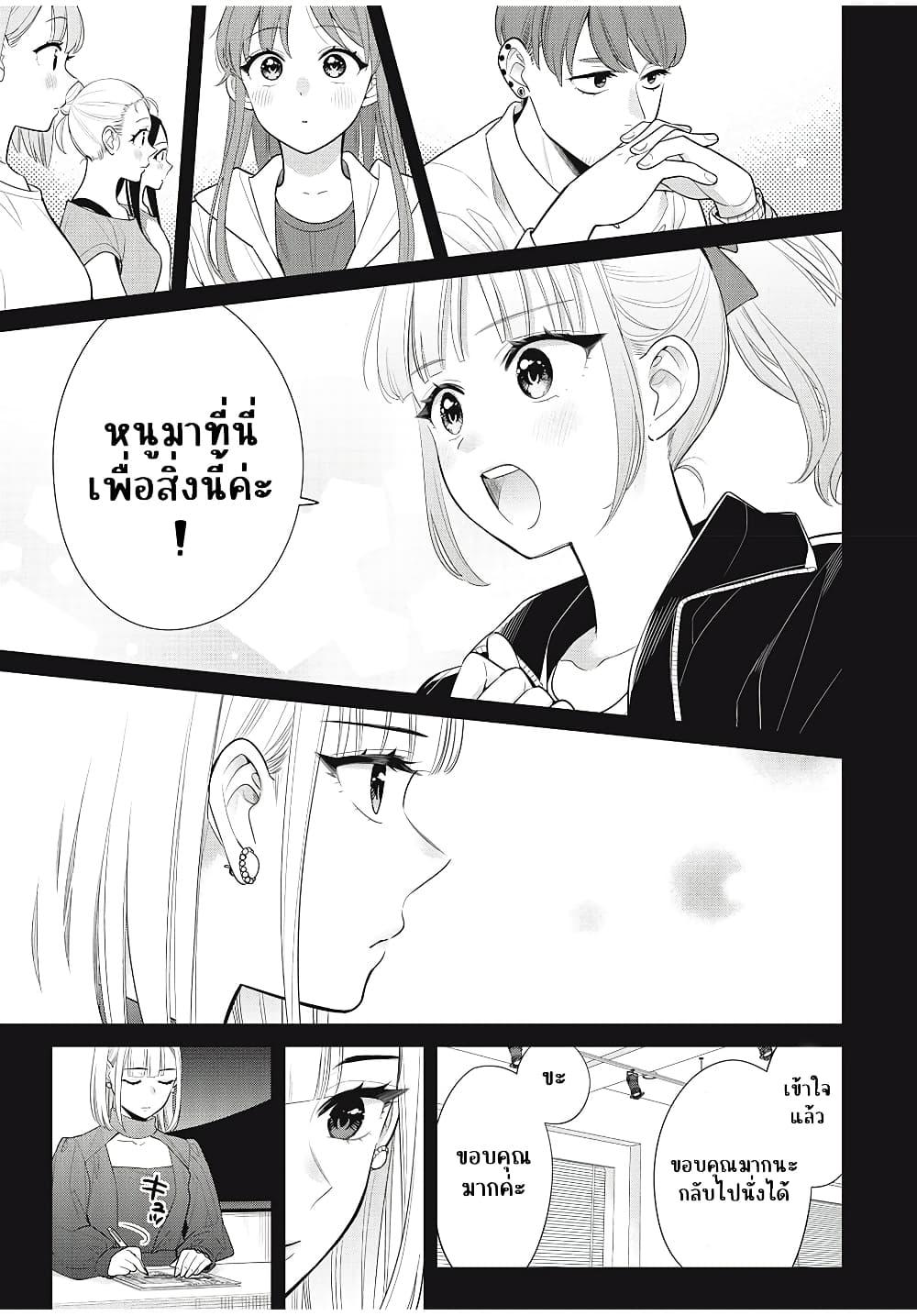 Manga-lc-com อ่านมังงะ อ่านการ์ตูน ออนไลน์ ฟรี Watashi wo Center ni suru to Chikaimasu ka ตอนที่ 1 2 3 4 5 6 7 8 9 10 11 12 13 14 ฟรี ไม่มีโฆษณา Manga-lc - อ่าน มังงะ อ่าน การ์ตูน ออนไลน์ อ่านมังงะ ฟรี