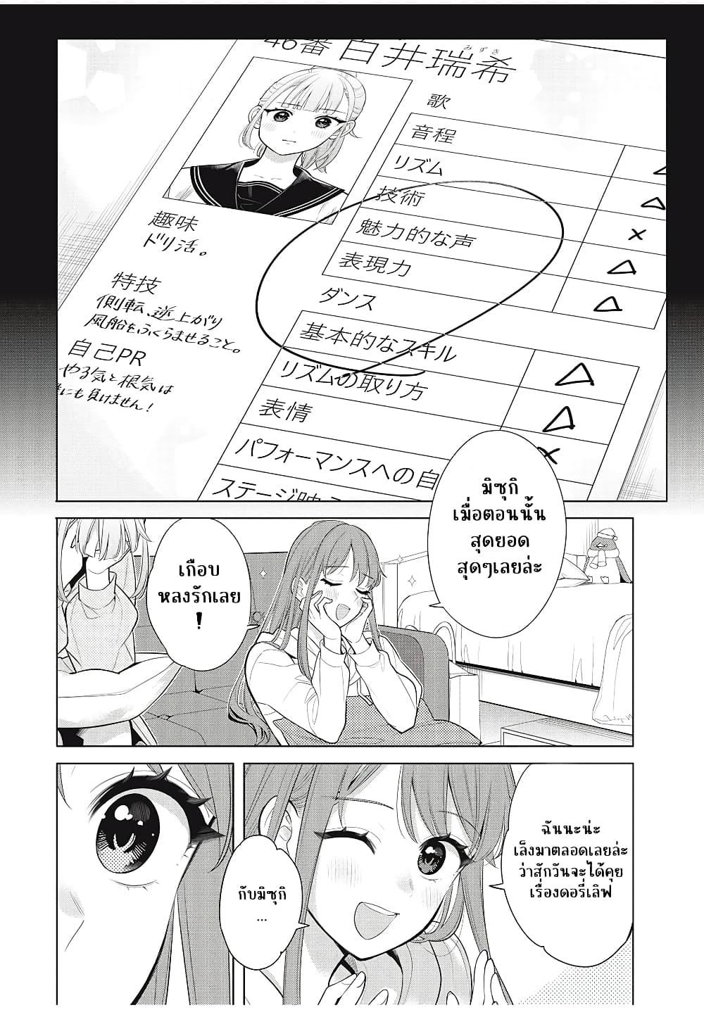 Manga-lc-com อ่านมังงะ อ่านการ์ตูน ออนไลน์ ฟรี Watashi wo Center ni suru to Chikaimasu ka ตอนที่ 1 2 3 4 5 6 7 8 9 10 11 12 13 14 ฟรี ไม่มีโฆษณา Manga-lc - อ่าน มังงะ อ่าน การ์ตูน ออนไลน์ อ่านมังงะ ฟรี