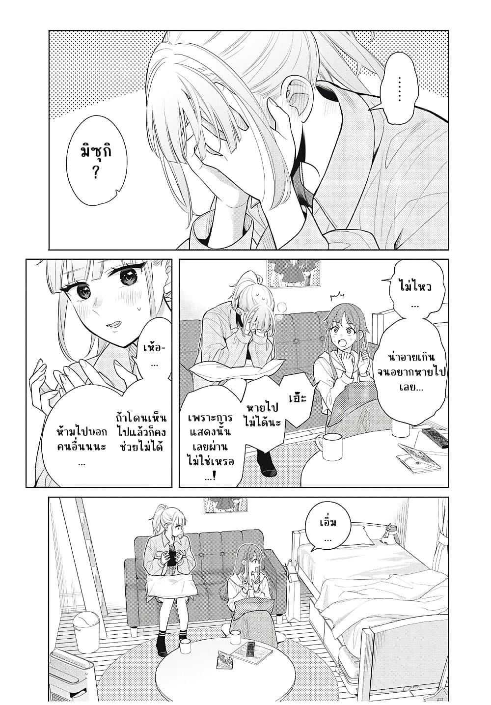 Manga-lc-com อ่านมังงะ อ่านการ์ตูน ออนไลน์ ฟรี Watashi wo Center ni suru to Chikaimasu ka ตอนที่ 1 2 3 4 5 6 7 8 9 10 11 12 13 14 ฟรี ไม่มีโฆษณา Manga-lc - อ่าน มังงะ อ่าน การ์ตูน ออนไลน์ อ่านมังงะ ฟรี