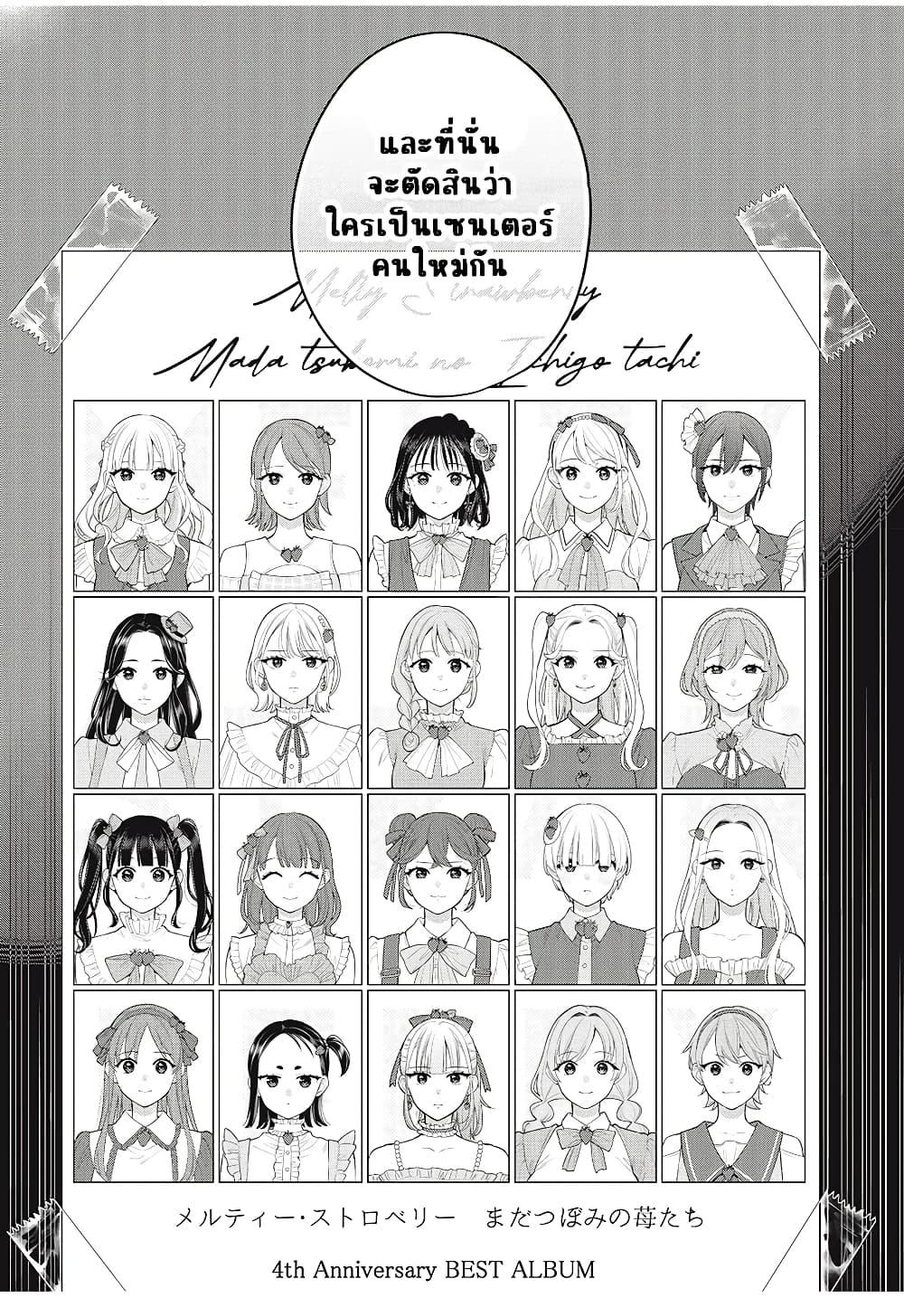 Manga-lc-com อ่านมังงะ อ่านการ์ตูน ออนไลน์ ฟรี Watashi wo Center ni suru to Chikaimasu ka ตอนที่ 1 2 3 4 5 6 7 8 9 10 11 12 13 14 ฟรี ไม่มีโฆษณา Manga-lc - อ่าน มังงะ อ่าน การ์ตูน ออนไลน์ อ่านมังงะ ฟรี