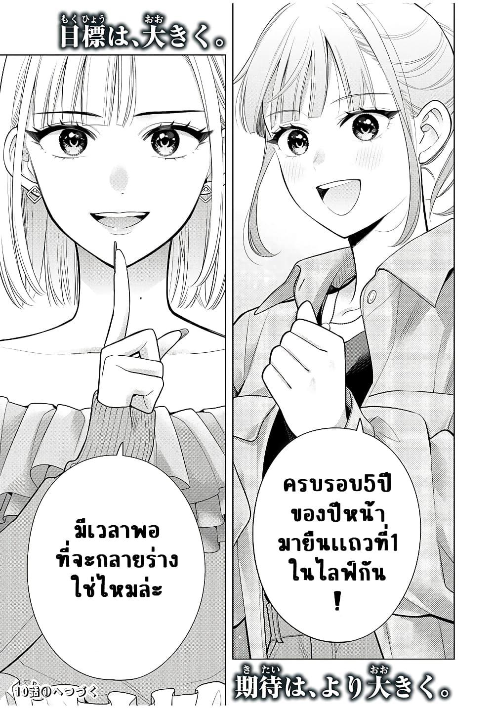 Manga-lc-com อ่านมังงะ อ่านการ์ตูน ออนไลน์ ฟรี Watashi wo Center ni suru to Chikaimasu ka ตอนที่ 1 2 3 4 5 6 7 8 9 10 11 12 13 14 ฟรี ไม่มีโฆษณา Manga-lc - อ่าน มังงะ อ่าน การ์ตูน ออนไลน์ อ่านมังงะ ฟรี
