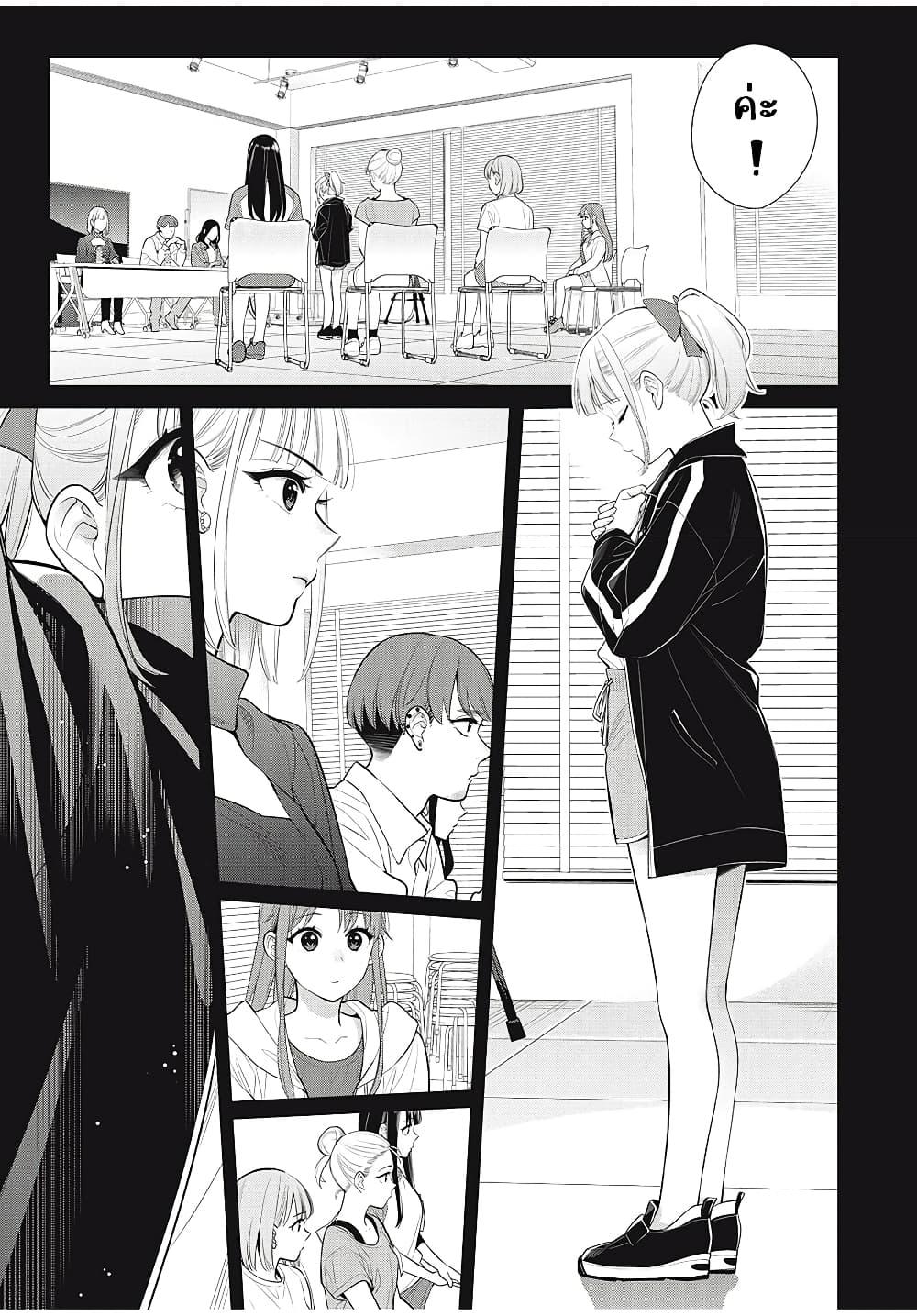Manga-lc-com อ่านมังงะ อ่านการ์ตูน ออนไลน์ ฟรี Watashi wo Center ni suru to Chikaimasu ka ตอนที่ 1 2 3 4 5 6 7 8 9 10 11 12 13 14 ฟรี ไม่มีโฆษณา Manga-lc - อ่าน มังงะ อ่าน การ์ตูน ออนไลน์ อ่านมังงะ ฟรี