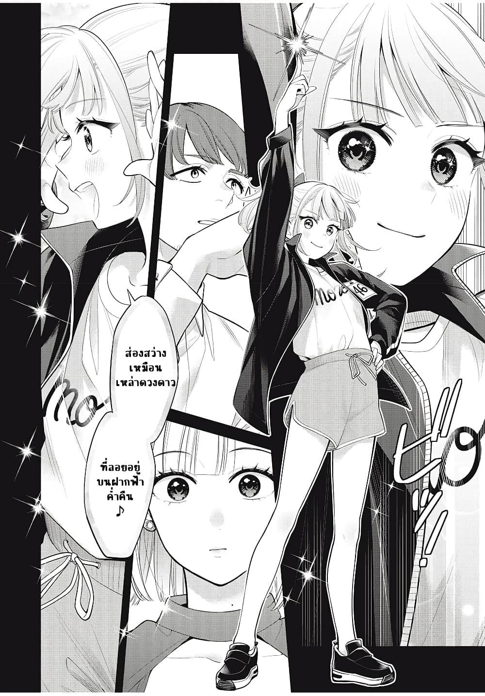 Manga-lc-com อ่านมังงะ อ่านการ์ตูน ออนไลน์ ฟรี Watashi wo Center ni suru to Chikaimasu ka ตอนที่ 1 2 3 4 5 6 7 8 9 10 11 12 13 14 ฟรี ไม่มีโฆษณา Manga-lc - อ่าน มังงะ อ่าน การ์ตูน ออนไลน์ อ่านมังงะ ฟรี