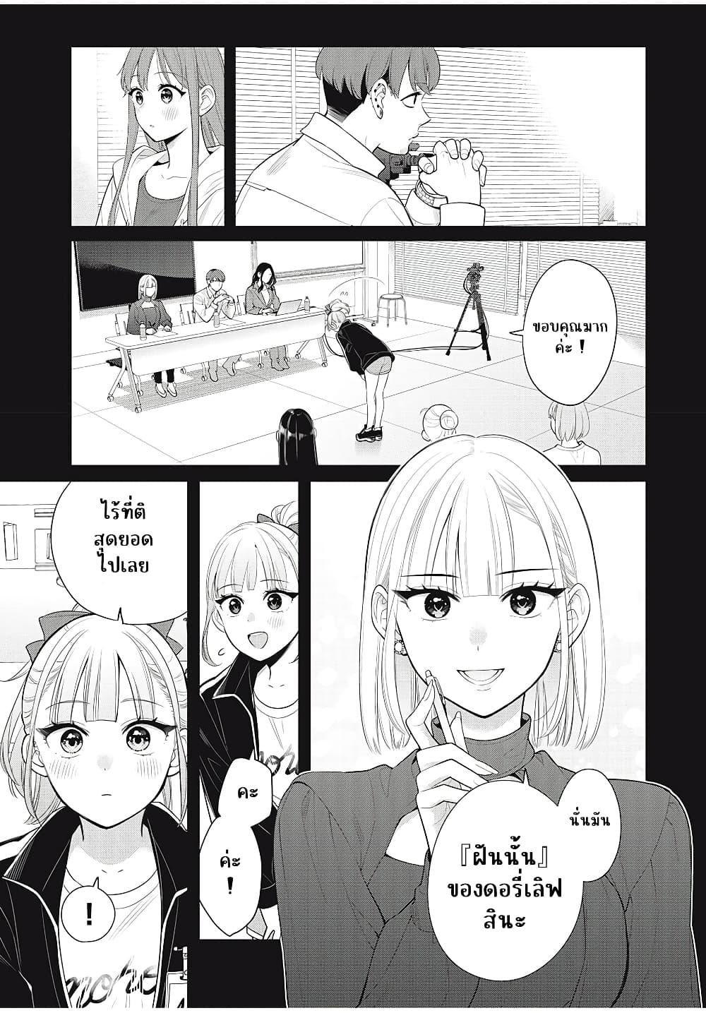 Manga-lc-com อ่านมังงะ อ่านการ์ตูน ออนไลน์ ฟรี Watashi wo Center ni suru to Chikaimasu ka ตอนที่ 1 2 3 4 5 6 7 8 9 10 11 12 13 14 ฟรี ไม่มีโฆษณา Manga-lc - อ่าน มังงะ อ่าน การ์ตูน ออนไลน์ อ่านมังงะ ฟรี
