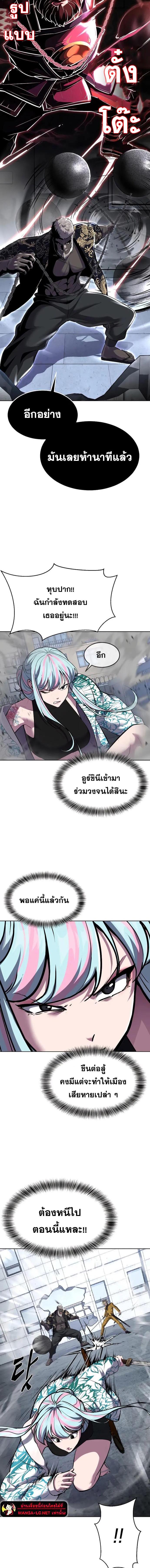 Doujin-Lc- อ่าน โดจิน มังฮวา เกาหลี ญี่ปุ่น จีน แปลไทย ตั๋วโกงชีวิตภาค2 ตอนที่ 1 2 3 4 5 6 7 8 9 10 11 12 13 14 ฟรี ไม่มีโฆษณา อ่าน โดจิน Manhwa เกาหลี ญี่ปุ่น จีน เรามีครบ คัดมาให้เน้นๆ โดจิน 18+ รับประกันความฟินโดย  Doujin Lc