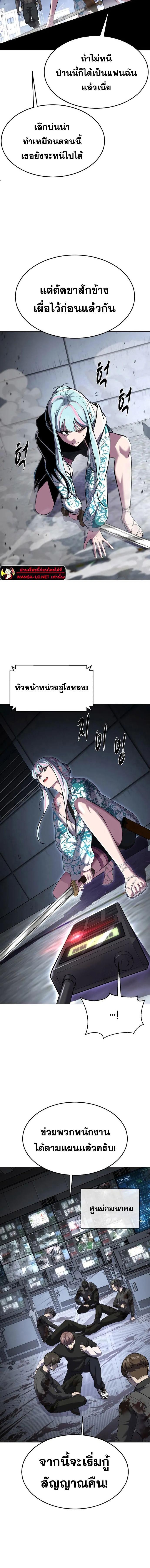 Doujin-Lc- อ่าน โดจิน มังฮวา เกาหลี ญี่ปุ่น จีน แปลไทย ตั๋วโกงชีวิตภาค2 ตอนที่ 1 2 3 4 5 6 7 8 9 10 11 12 13 14 ฟรี ไม่มีโฆษณา อ่าน โดจิน Manhwa เกาหลี ญี่ปุ่น จีน เรามีครบ คัดมาให้เน้นๆ โดจิน 18+ รับประกันความฟินโดย  Doujin Lc