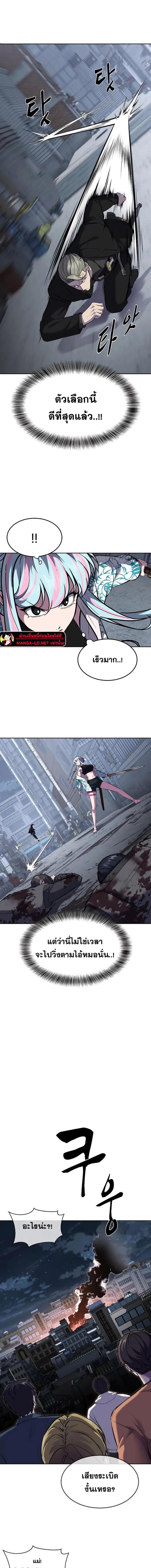 Doujin-Lc- อ่าน โดจิน มังฮวา เกาหลี ญี่ปุ่น จีน แปลไทย ตั๋วโกงชีวิตภาค2 ตอนที่ 1 2 3 4 5 6 7 8 9 10 11 12 13 14 ฟรี ไม่มีโฆษณา อ่าน โดจิน Manhwa เกาหลี ญี่ปุ่น จีน เรามีครบ คัดมาให้เน้นๆ โดจิน 18+ รับประกันความฟินโดย  Doujin Lc