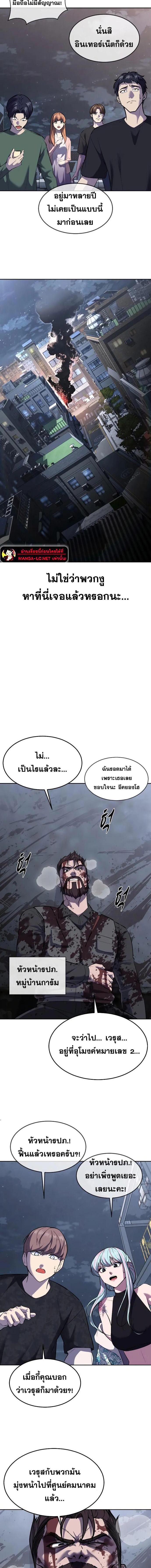 Doujin-Lc- อ่าน โดจิน มังฮวา เกาหลี ญี่ปุ่น จีน แปลไทย ตั๋วโกงชีวิตภาค2 ตอนที่ 1 2 3 4 5 6 7 8 9 10 11 12 13 14 ฟรี ไม่มีโฆษณา อ่าน โดจิน Manhwa เกาหลี ญี่ปุ่น จีน เรามีครบ คัดมาให้เน้นๆ โดจิน 18+ รับประกันความฟินโดย  Doujin Lc
