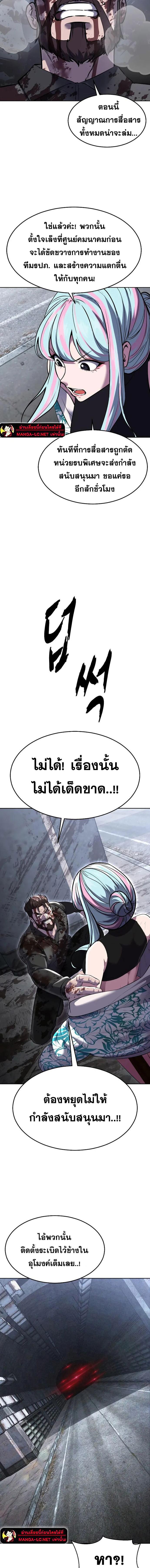 Doujin-Lc- อ่าน โดจิน มังฮวา เกาหลี ญี่ปุ่น จีน แปลไทย ตั๋วโกงชีวิตภาค2 ตอนที่ 1 2 3 4 5 6 7 8 9 10 11 12 13 14 ฟรี ไม่มีโฆษณา อ่าน โดจิน Manhwa เกาหลี ญี่ปุ่น จีน เรามีครบ คัดมาให้เน้นๆ โดจิน 18+ รับประกันความฟินโดย  Doujin Lc