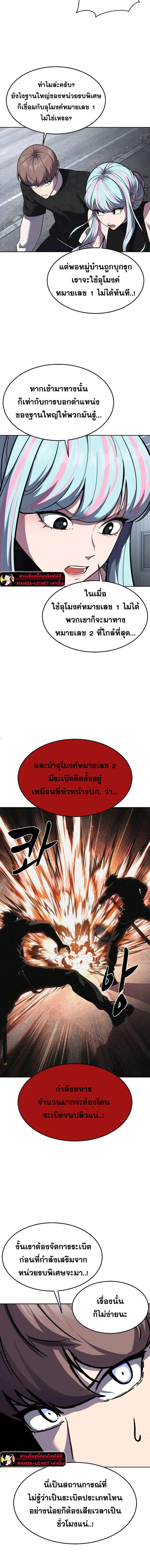 Doujin-Lc- อ่าน โดจิน มังฮวา เกาหลี ญี่ปุ่น จีน แปลไทย ตั๋วโกงชีวิตภาค2 ตอนที่ 1 2 3 4 5 6 7 8 9 10 11 12 13 14 ฟรี ไม่มีโฆษณา อ่าน โดจิน Manhwa เกาหลี ญี่ปุ่น จีน เรามีครบ คัดมาให้เน้นๆ โดจิน 18+ รับประกันความฟินโดย  Doujin Lc