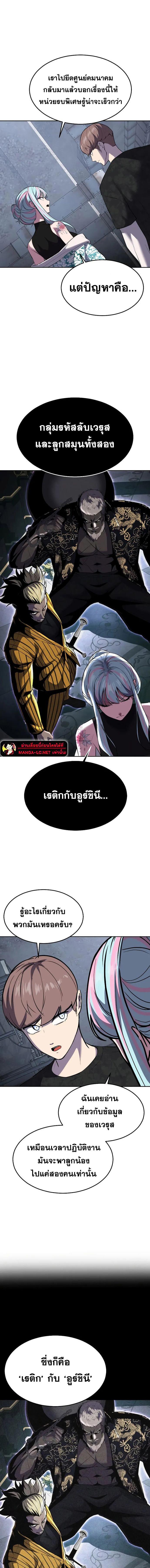 Doujin-Lc- อ่าน โดจิน มังฮวา เกาหลี ญี่ปุ่น จีน แปลไทย ตั๋วโกงชีวิตภาค2 ตอนที่ 1 2 3 4 5 6 7 8 9 10 11 12 13 14 ฟรี ไม่มีโฆษณา อ่าน โดจิน Manhwa เกาหลี ญี่ปุ่น จีน เรามีครบ คัดมาให้เน้นๆ โดจิน 18+ รับประกันความฟินโดย  Doujin Lc