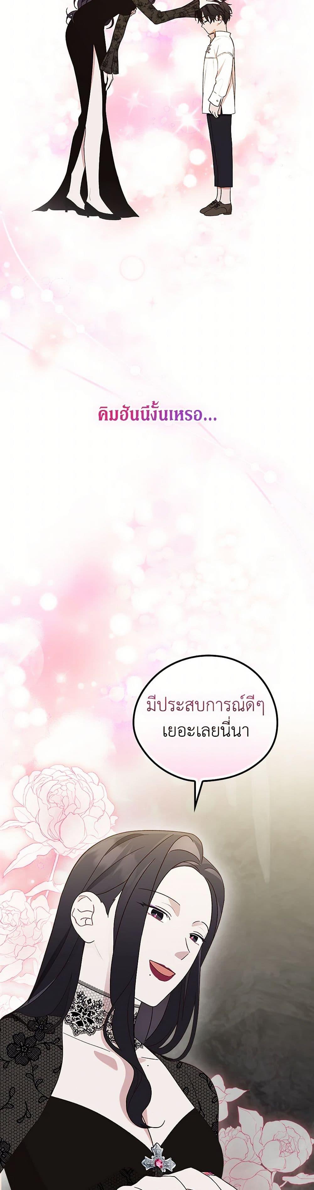 Manga-lc-com อ่านมังงะ อ่านการ์ตูน ออนไลน์ ฟรี I Was Just Having Fun With the Time Limit ตอนที่ 1 2 3 4 5 6 7 8 9 10 11 12 13 14 ฟรี ไม่มีโฆษณา Manga-lc - อ่าน มังงะ อ่าน การ์ตูน ออนไลน์ อ่านมังงะ ฟรี