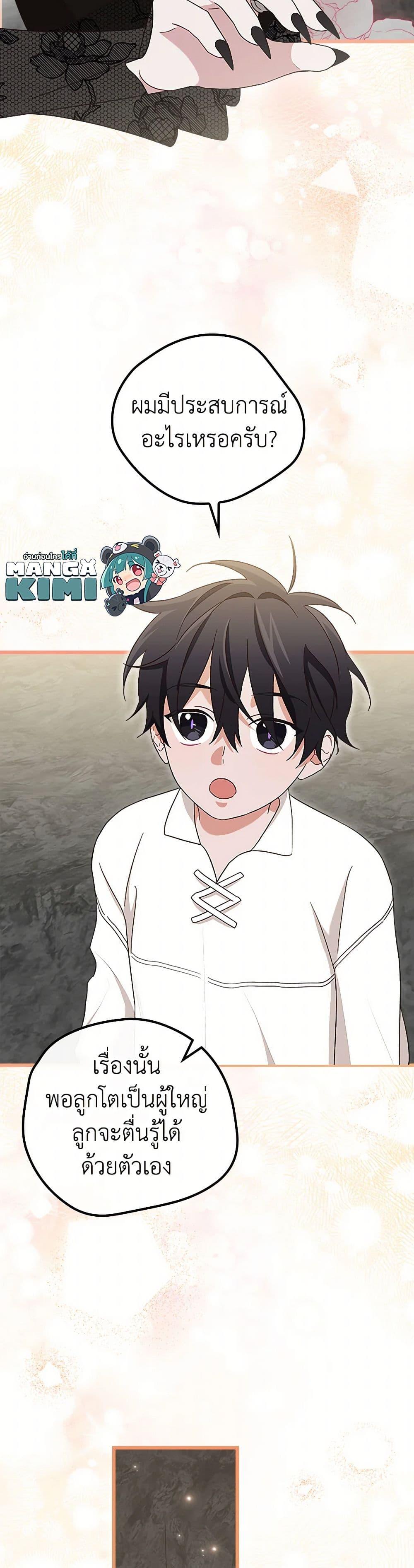 Manga-lc-com อ่านมังงะ อ่านการ์ตูน ออนไลน์ ฟรี I Was Just Having Fun With the Time Limit ตอนที่ 1 2 3 4 5 6 7 8 9 10 11 12 13 14 ฟรี ไม่มีโฆษณา Manga-lc - อ่าน มังงะ อ่าน การ์ตูน ออนไลน์ อ่านมังงะ ฟรี