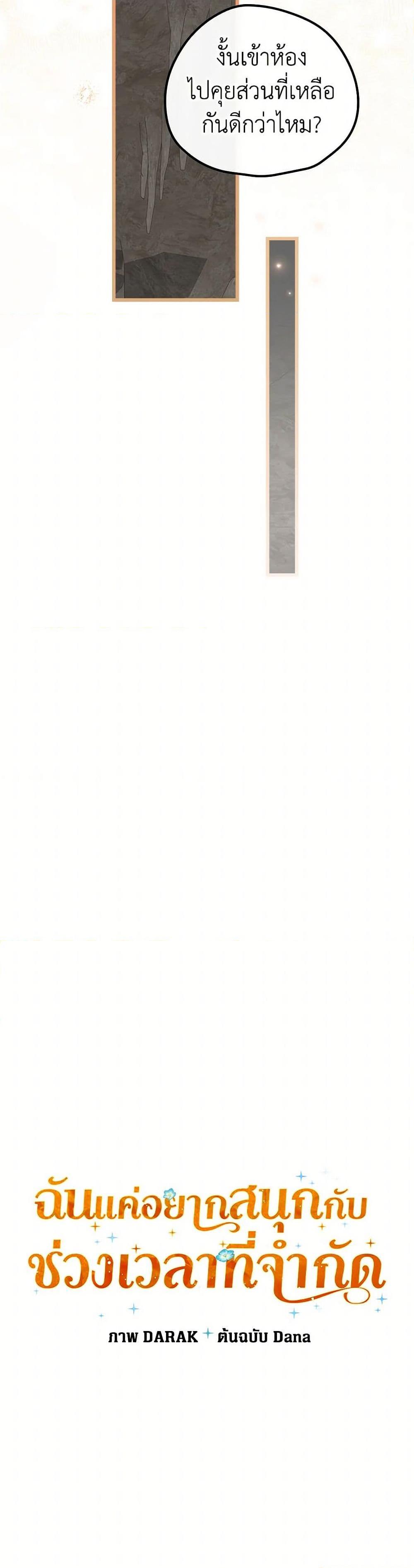 Manga-lc-com อ่านมังงะ อ่านการ์ตูน ออนไลน์ ฟรี I Was Just Having Fun With the Time Limit ตอนที่ 1 2 3 4 5 6 7 8 9 10 11 12 13 14 ฟรี ไม่มีโฆษณา Manga-lc - อ่าน มังงะ อ่าน การ์ตูน ออนไลน์ อ่านมังงะ ฟรี