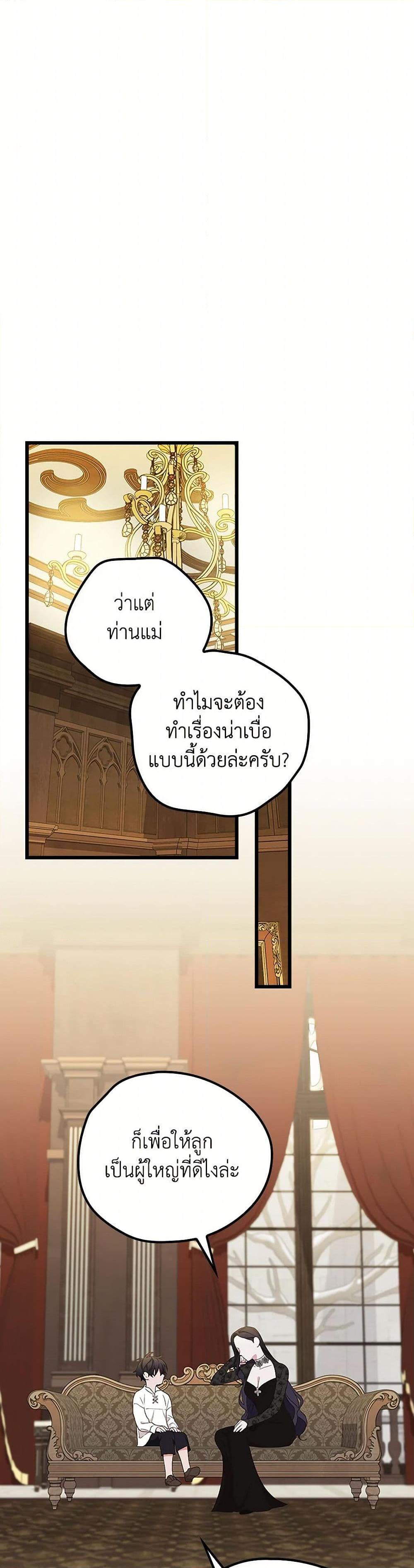 Manga-lc-com อ่านมังงะ อ่านการ์ตูน ออนไลน์ ฟรี I Was Just Having Fun With the Time Limit ตอนที่ 1 2 3 4 5 6 7 8 9 10 11 12 13 14 ฟรี ไม่มีโฆษณา Manga-lc - อ่าน มังงะ อ่าน การ์ตูน ออนไลน์ อ่านมังงะ ฟรี