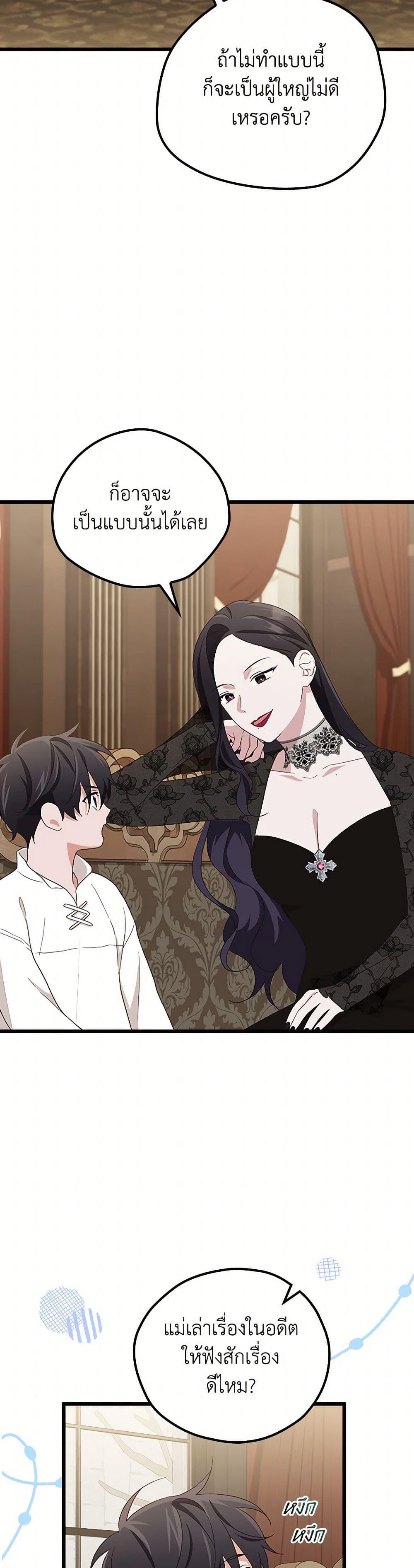 Manga-lc-com อ่านมังงะ อ่านการ์ตูน ออนไลน์ ฟรี I Was Just Having Fun With the Time Limit ตอนที่ 1 2 3 4 5 6 7 8 9 10 11 12 13 14 ฟรี ไม่มีโฆษณา Manga-lc - อ่าน มังงะ อ่าน การ์ตูน ออนไลน์ อ่านมังงะ ฟรี