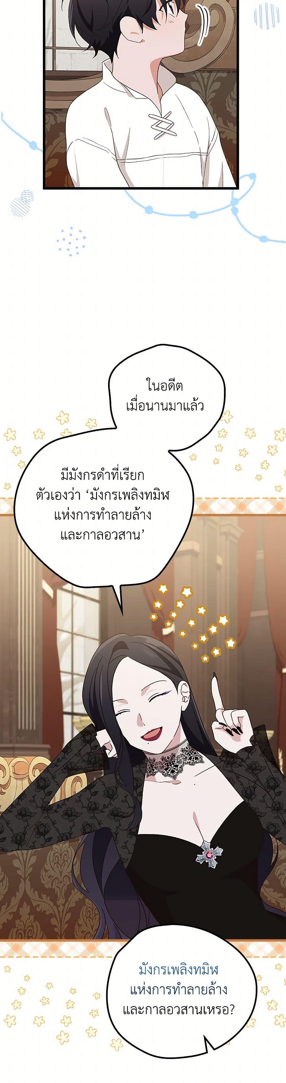 Manga-lc-com อ่านมังงะ อ่านการ์ตูน ออนไลน์ ฟรี I Was Just Having Fun With the Time Limit ตอนที่ 1 2 3 4 5 6 7 8 9 10 11 12 13 14 ฟรี ไม่มีโฆษณา Manga-lc - อ่าน มังงะ อ่าน การ์ตูน ออนไลน์ อ่านมังงะ ฟรี