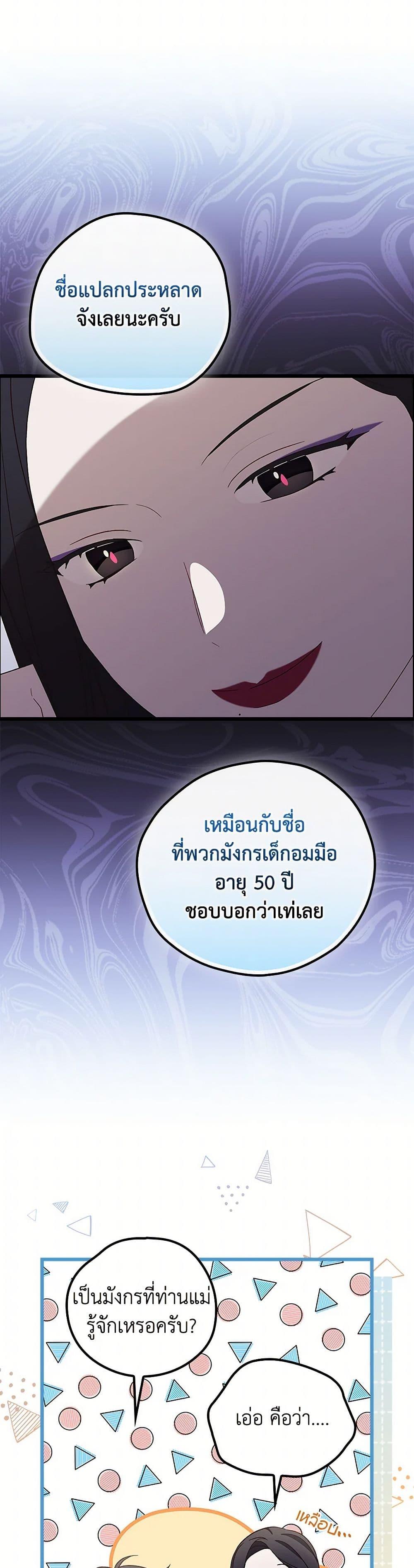 Manga-lc-com อ่านมังงะ อ่านการ์ตูน ออนไลน์ ฟรี I Was Just Having Fun With the Time Limit ตอนที่ 1 2 3 4 5 6 7 8 9 10 11 12 13 14 ฟรี ไม่มีโฆษณา Manga-lc - อ่าน มังงะ อ่าน การ์ตูน ออนไลน์ อ่านมังงะ ฟรี