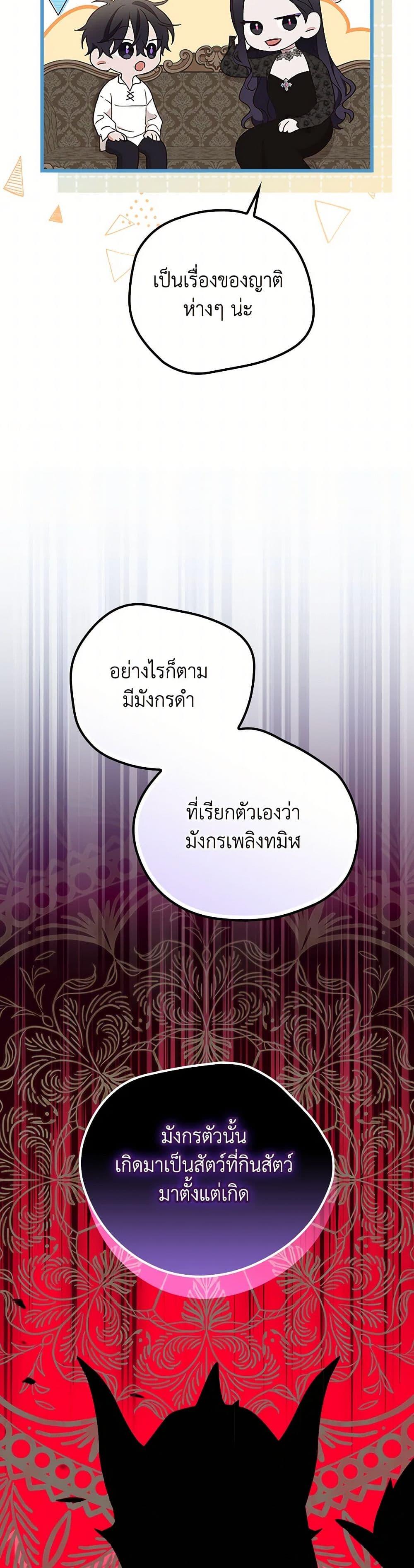 Manga-lc-com อ่านมังงะ อ่านการ์ตูน ออนไลน์ ฟรี I Was Just Having Fun With the Time Limit ตอนที่ 1 2 3 4 5 6 7 8 9 10 11 12 13 14 ฟรี ไม่มีโฆษณา Manga-lc - อ่าน มังงะ อ่าน การ์ตูน ออนไลน์ อ่านมังงะ ฟรี