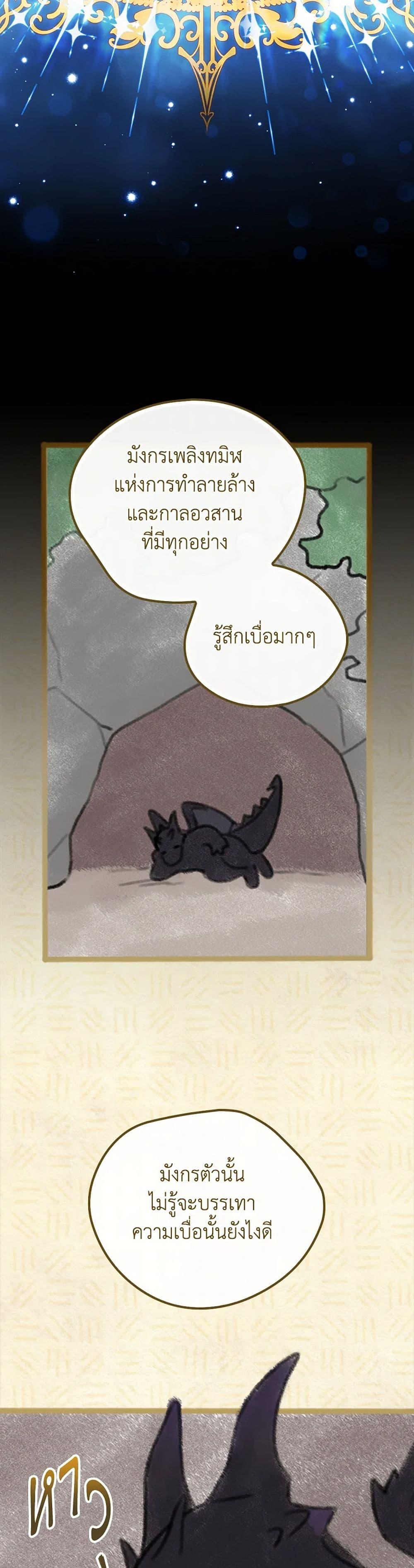 Manga-lc-com อ่านมังงะ อ่านการ์ตูน ออนไลน์ ฟรี I Was Just Having Fun With the Time Limit ตอนที่ 1 2 3 4 5 6 7 8 9 10 11 12 13 14 ฟรี ไม่มีโฆษณา Manga-lc - อ่าน มังงะ อ่าน การ์ตูน ออนไลน์ อ่านมังงะ ฟรี