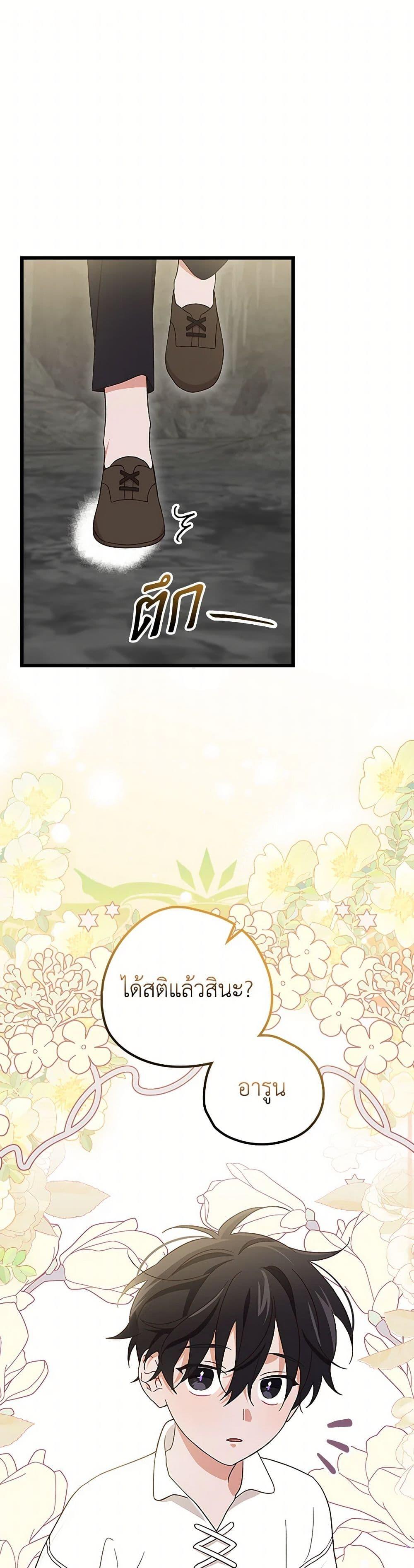 Manga-lc-com อ่านมังงะ อ่านการ์ตูน ออนไลน์ ฟรี I Was Just Having Fun With the Time Limit ตอนที่ 1 2 3 4 5 6 7 8 9 10 11 12 13 14 ฟรี ไม่มีโฆษณา Manga-lc - อ่าน มังงะ อ่าน การ์ตูน ออนไลน์ อ่านมังงะ ฟรี
