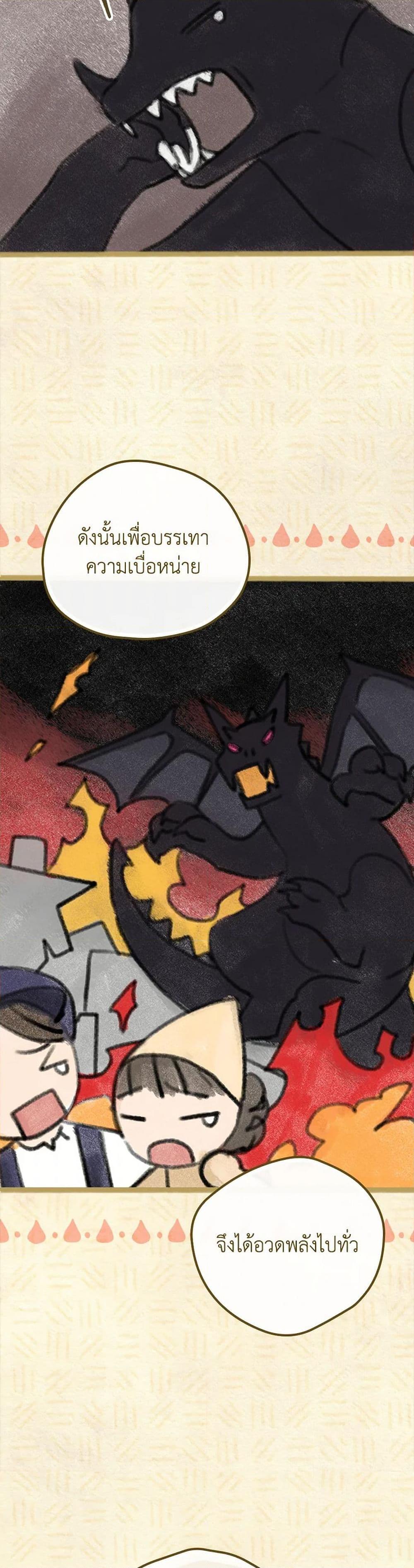 Manga-lc-com อ่านมังงะ อ่านการ์ตูน ออนไลน์ ฟรี I Was Just Having Fun With the Time Limit ตอนที่ 1 2 3 4 5 6 7 8 9 10 11 12 13 14 ฟรี ไม่มีโฆษณา Manga-lc - อ่าน มังงะ อ่าน การ์ตูน ออนไลน์ อ่านมังงะ ฟรี