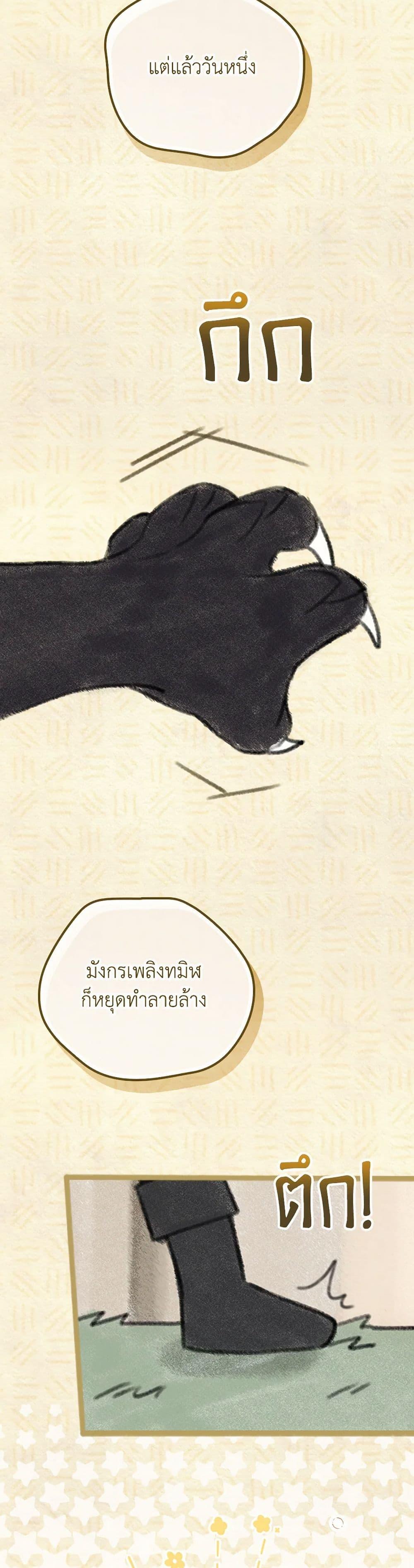 Manga-lc-com อ่านมังงะ อ่านการ์ตูน ออนไลน์ ฟรี I Was Just Having Fun With the Time Limit ตอนที่ 1 2 3 4 5 6 7 8 9 10 11 12 13 14 ฟรี ไม่มีโฆษณา Manga-lc - อ่าน มังงะ อ่าน การ์ตูน ออนไลน์ อ่านมังงะ ฟรี