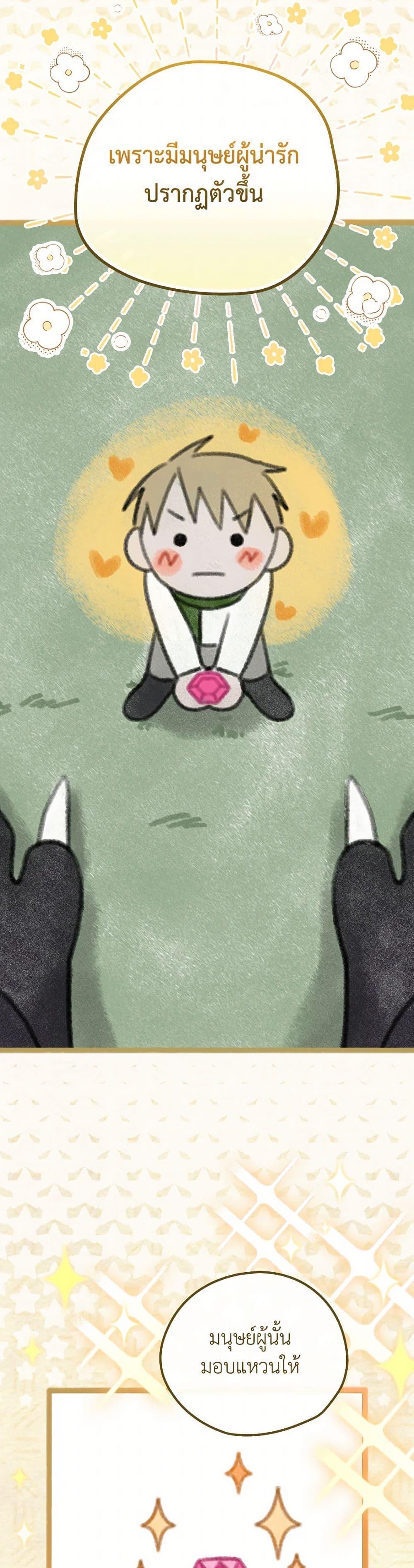 Manga-lc-com อ่านมังงะ อ่านการ์ตูน ออนไลน์ ฟรี I Was Just Having Fun With the Time Limit ตอนที่ 1 2 3 4 5 6 7 8 9 10 11 12 13 14 ฟรี ไม่มีโฆษณา Manga-lc - อ่าน มังงะ อ่าน การ์ตูน ออนไลน์ อ่านมังงะ ฟรี