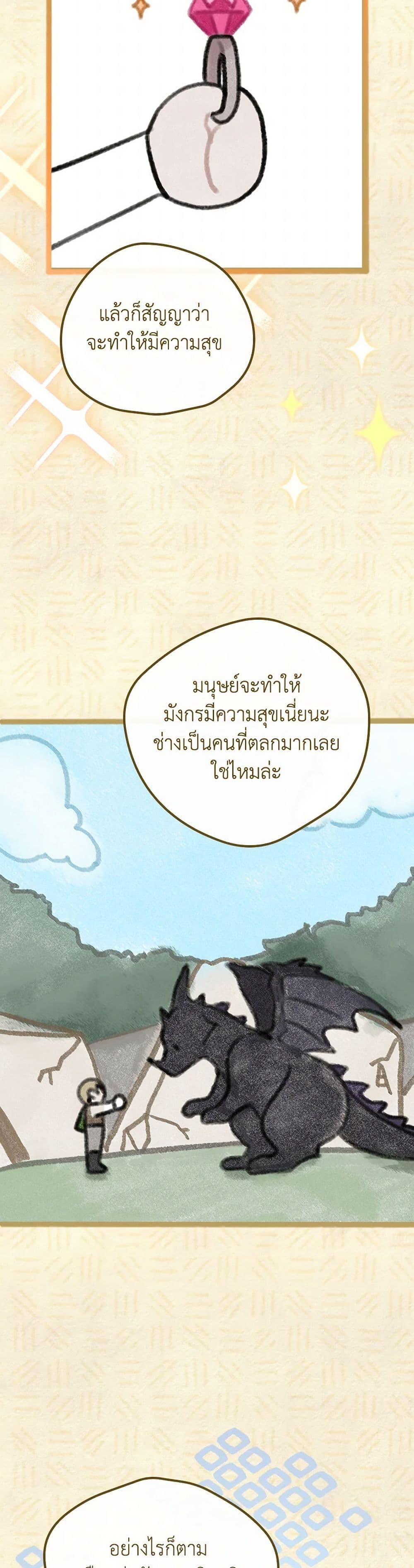 Manga-lc-com อ่านมังงะ อ่านการ์ตูน ออนไลน์ ฟรี I Was Just Having Fun With the Time Limit ตอนที่ 1 2 3 4 5 6 7 8 9 10 11 12 13 14 ฟรี ไม่มีโฆษณา Manga-lc - อ่าน มังงะ อ่าน การ์ตูน ออนไลน์ อ่านมังงะ ฟรี