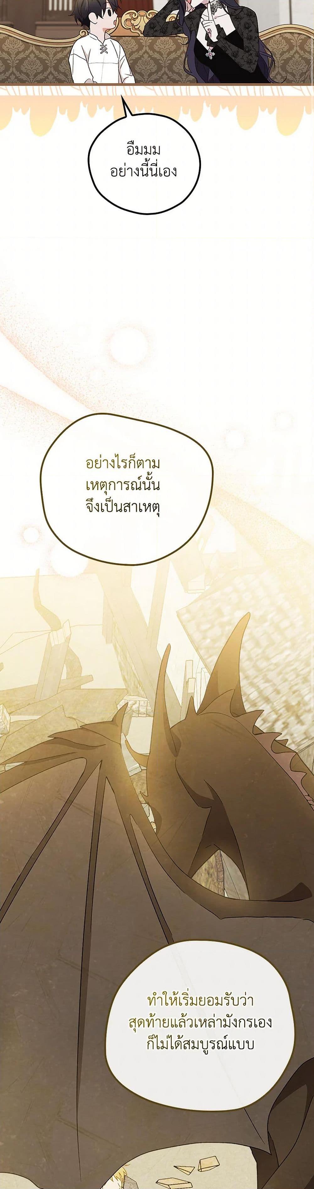 Manga-lc-com อ่านมังงะ อ่านการ์ตูน ออนไลน์ ฟรี I Was Just Having Fun With the Time Limit ตอนที่ 1 2 3 4 5 6 7 8 9 10 11 12 13 14 ฟรี ไม่มีโฆษณา Manga-lc - อ่าน มังงะ อ่าน การ์ตูน ออนไลน์ อ่านมังงะ ฟรี