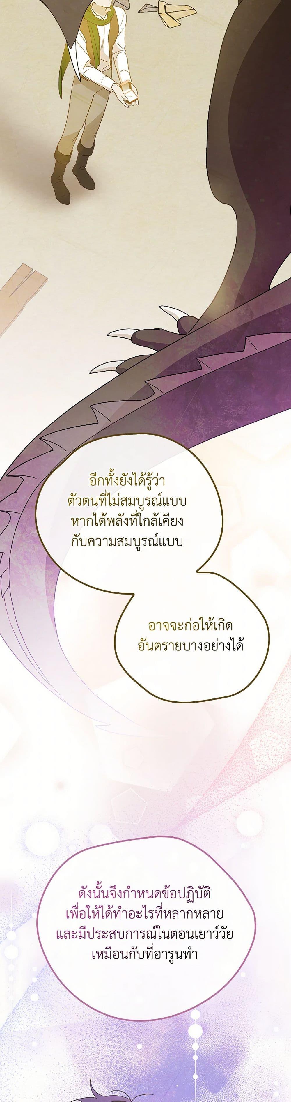 Manga-lc-com อ่านมังงะ อ่านการ์ตูน ออนไลน์ ฟรี I Was Just Having Fun With the Time Limit ตอนที่ 1 2 3 4 5 6 7 8 9 10 11 12 13 14 ฟรี ไม่มีโฆษณา Manga-lc - อ่าน มังงะ อ่าน การ์ตูน ออนไลน์ อ่านมังงะ ฟรี