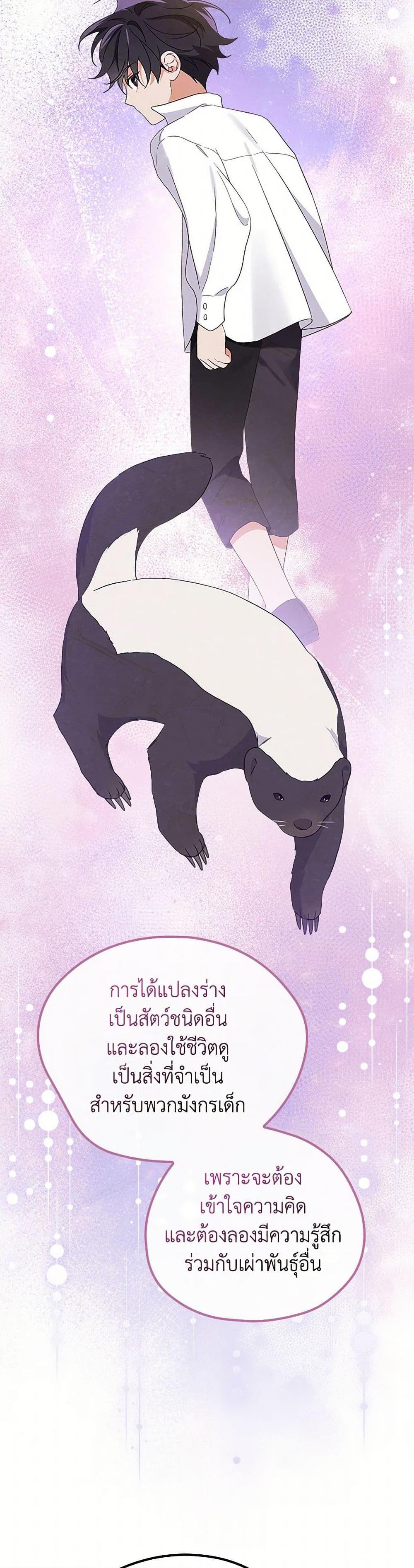 Manga-lc-com อ่านมังงะ อ่านการ์ตูน ออนไลน์ ฟรี I Was Just Having Fun With the Time Limit ตอนที่ 1 2 3 4 5 6 7 8 9 10 11 12 13 14 ฟรี ไม่มีโฆษณา Manga-lc - อ่าน มังงะ อ่าน การ์ตูน ออนไลน์ อ่านมังงะ ฟรี